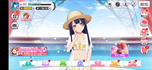 【スタリラ】 BGM 劇団ロビー