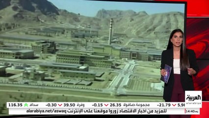 صحيفة أميركية: إسرائيل لن تستهدف المواقع النووية الإيرانية إلا حال التصعيد