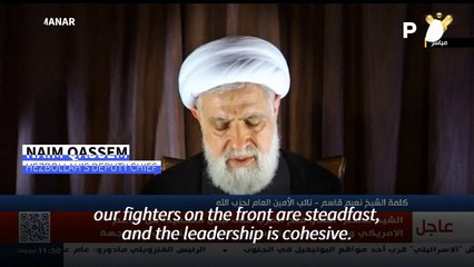 Hezbollah deputy chief says military capacities 'fine' despite Israeli strikes