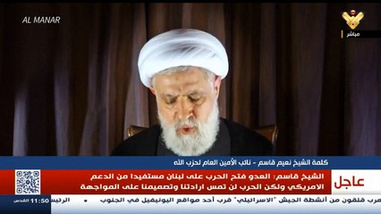 Israel amplía su ofensiva terrestre contra Hezbolá en el sur de Líbano