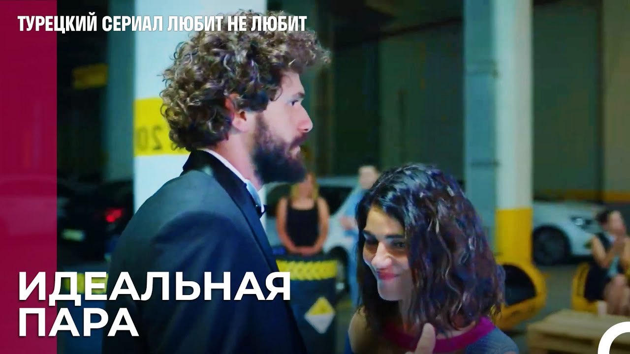 В воздухе витает любовь! - турецкий сериал Любит не любит 46 Серия