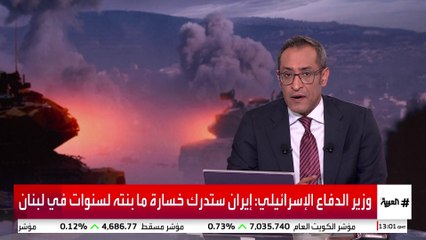 متعهدا باستهداف أعلى القيادات في حزب الله.. وزير دفاع إسرائيل: ربما تم القضاء على خليفة نصر الله #قناة_العربية