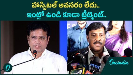 Blue Cloud Softech Product Launch.. మినిస్టర్ శ్రీధర్ బాబు Speech | Oneindia Telugu