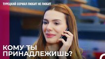 Йигит в замешательстве - турецкий сериал Любит не любит 51 Серия