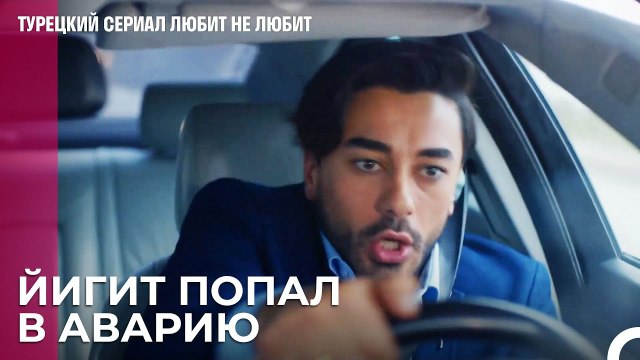 Туна просит о помощи - турецкий сериал Любит не любит 51 Серия