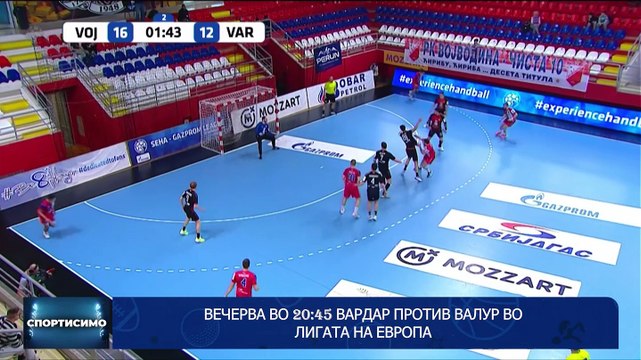 Спортисимо 8 октомври 2024