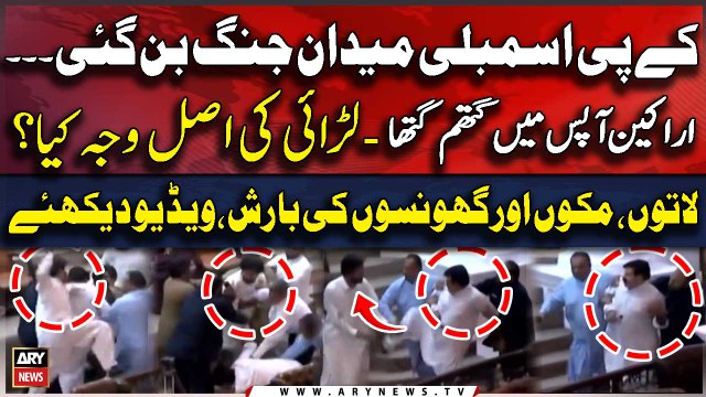 Big Clash Between Opposition and Govt Members in KPK Assembly