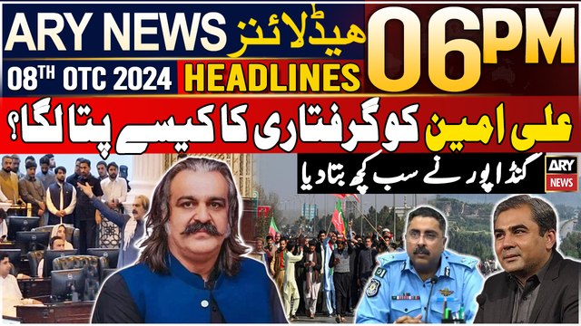 ARY News 6 PM Headlines | 8th October 2024 | Prime Time Headlines
