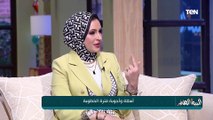 اعرف منين كسيدة إن الرجل اللي قدامي أد كلمته .. لازم تشوفي الفيديو ده