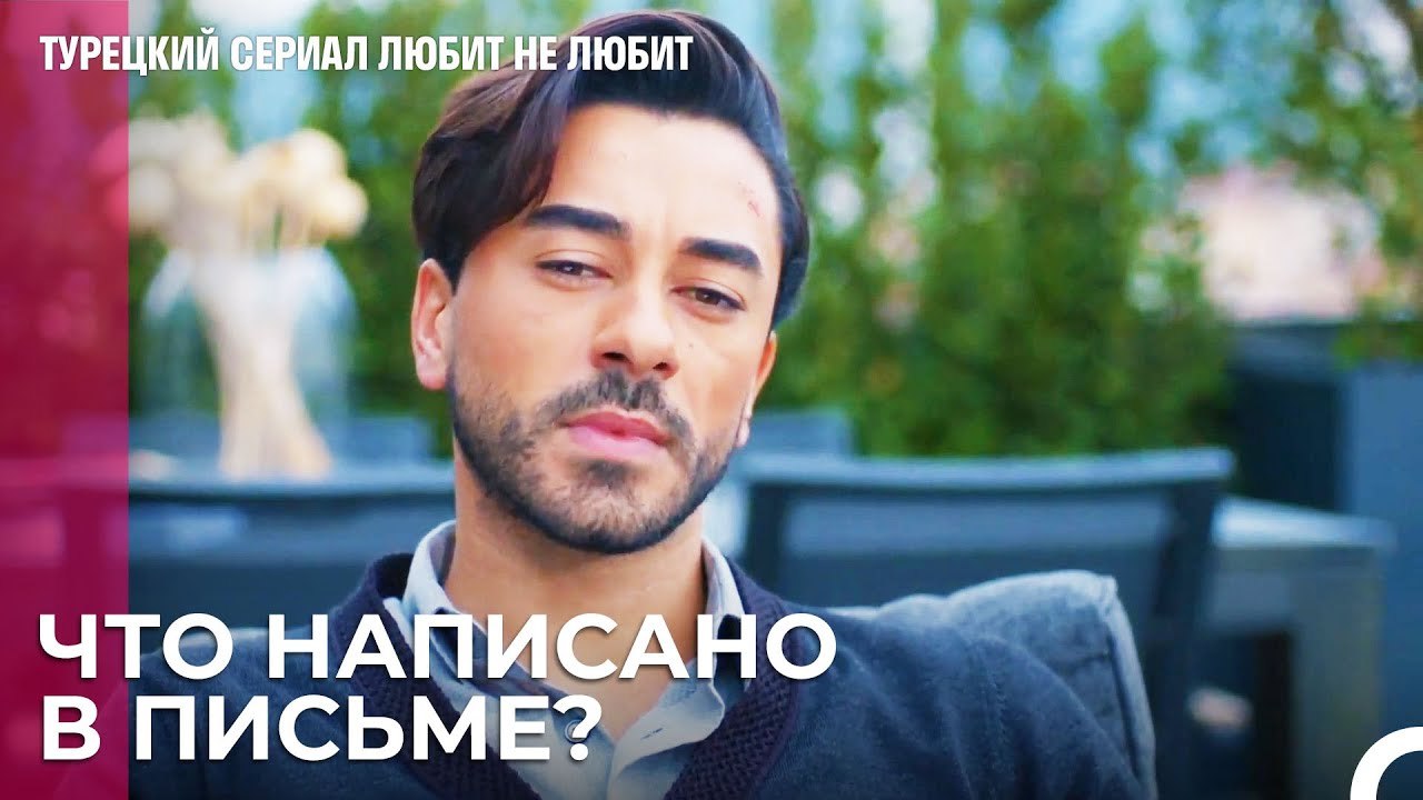 Сможет Ли Йигит Узнать Правду¿ - турецкий сериа...
