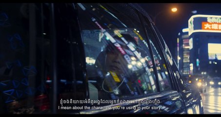 Tenement - Official Trailer