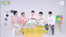 [中字渣翻]  N.Flying-Big Picture