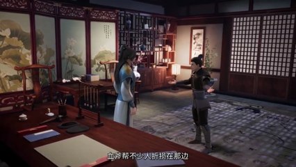 E61 Supreme Sword God 1080p English Softsub