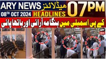 ARY News 7 PM Headlines | 8th October 2024 | Big Clash Opposition and Govt Members in KPK Assembly