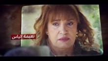 مسلسل رحلة العمر الحلقة 2 الثانية
