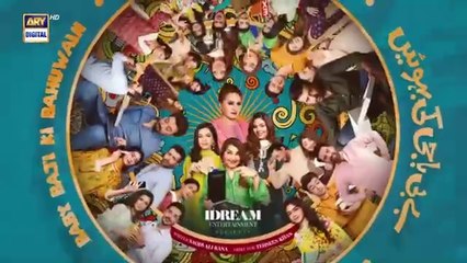 Baby Baji Ki Bahuwain Episode 15 | Highlights | Javeria Saud | Sunita Marshall | ARY Digital Drama