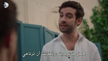 مسلسل ارض الحب الجميل الحلقة 3 مترجمة HD