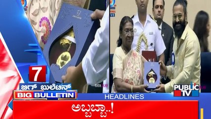 Big Bulletin | Top Stories | Oct 08, 2024