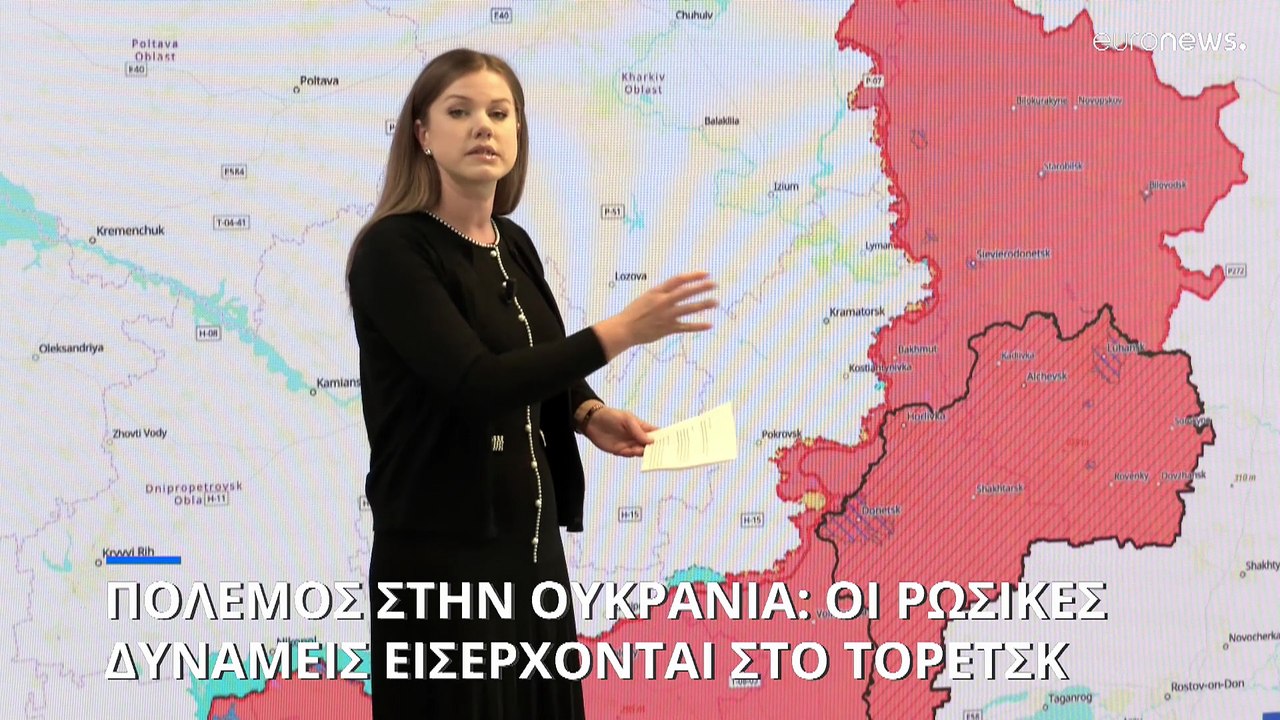 Πόλεμος στην Ουκρανία: Οι ρωσικές δυνάμεις εισέ...