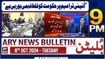 ARY News 9 PM Bulletin | 8th Oct 2024 | Barrister Gohar Khan's Huge Statement