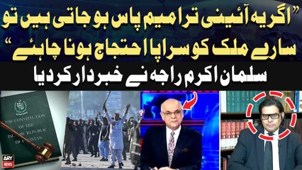 "Agar yeh constitutional amendment pass hojati hai tu...", Salman Akram Raja's Big Statement