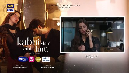 Kabhi Main Kabhi Tum Episode 27 _ Fahad Mustafa _ Hania Aamir _ 8 Oct 2024  _ ARY Digital(480P)