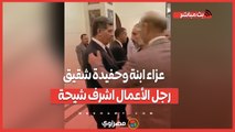 الوزراء وكبار رجال الدولة في عزاء ابنة وحفيدة شقيق رجل الأعمال اشرف شيحة مسجد المشير طنطاوي