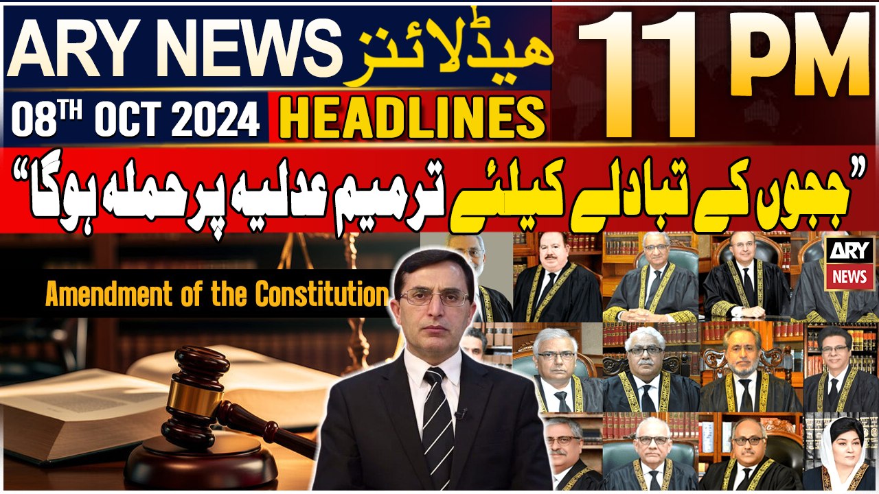 ARY News 11 PM Headlines | 8th October 2024 | Barrister Gohar Khan's Big Statement