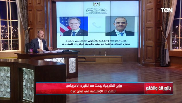 بعد اشتعال الأوضاع...تفاصيل الاتصال الهاتفي لوزير الخارجية المصري مع بلينكن وميقاتي