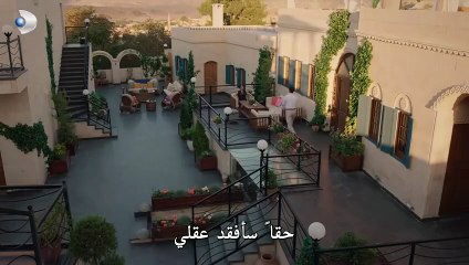 مسلسل ارض الحب الجميل الحلقة 3 مترجمة HD