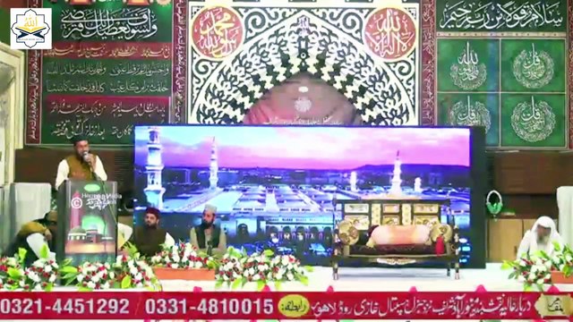 Naat Sharif Chamak tujh sa pata hai || Hazrat Sakhi Baba Ji Sarkar Gyarvi Shareef Waly