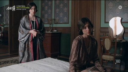 Grand Hotel: «Καλώς την μέγαιρα, τη Σοράγια της Ελλάδας» - Η Κυβέλη έγινε πάλι viral στο Χ