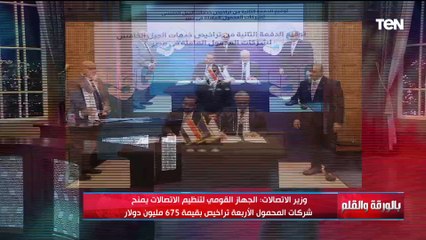 المهندس محمد إبراهيم يكشف أهمية وتأثير منح شركات المحمول في مصر تراخيص خدمات الجيل الخامس