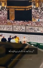 فرمان رسول ﷺ #ماں کی شان #i