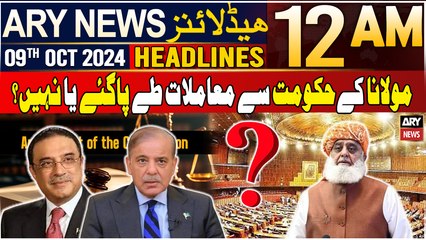 ARY News 12 AM Headlines | 9th October 2024 | Prime Time Headlines