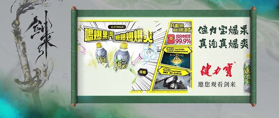 Sword of Coming Episode 2 sin-Subtitles - Donghua World 3.0