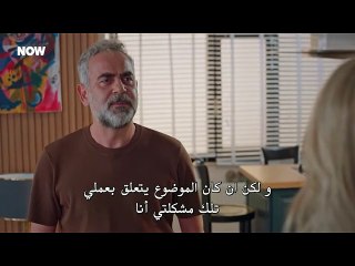 مسلسل المتوحش الحلقة 42 مترجم