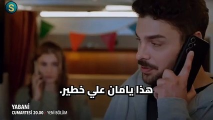مسلسل المتوحش الحلقه 41 اعلان 2 مترجم للعربيه