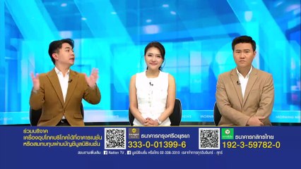 "ณวัฒน์" ซัด กัมพูชา จัดงานมิสแกรนด์ ไม่มืออาชีพ | เนชั่นทันข่าวเช้า | 09 ต.ค. 67 | PART 1