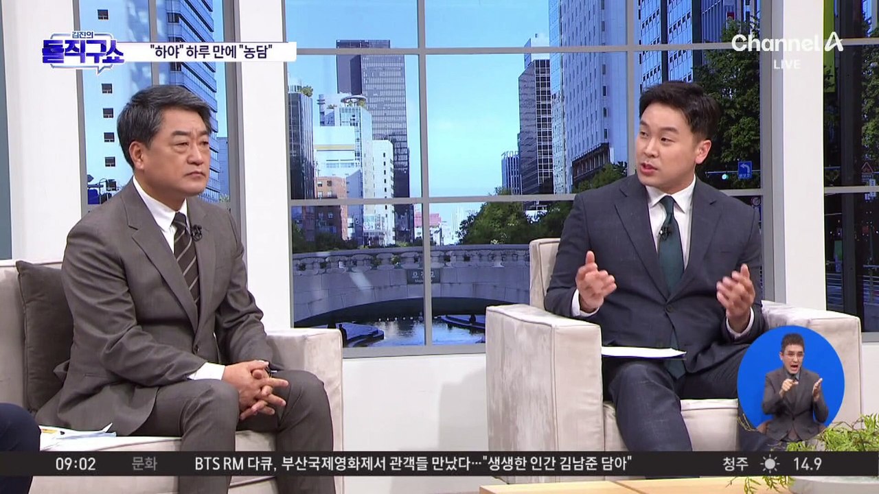 명태균 “하야·탄핵” 발언 하루 만에 “농담”