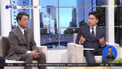 명태균 “하야·탄핵” 발언 하루 만에 “농담”