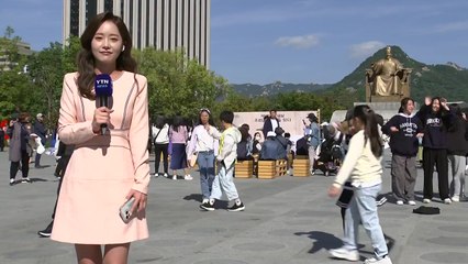 한글날 도심 다양한 행사...온화하지만 일교차 커 / YTN