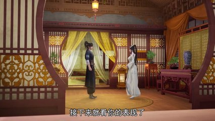 Wild Fairyland Episode 8 Multi subtitles
