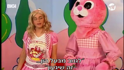 האחים דה גמה פרק 7 בריטניה