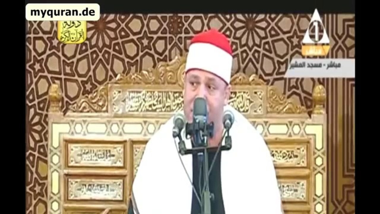 عيد الاضحي 2016 الشیخ حجاج الهنداوي سورة الحج و قریش والکوثر