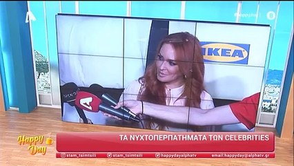 Χρηστίδου: «Δεν θεωρώ χαλασμένη τη ζωή μου»