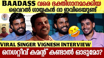 ഫേസ്ബുക്കിൽ വരുന്ന negative കമെന്റുകൾ എന്തൊക്കെ Viral Singer Vignesh Interview