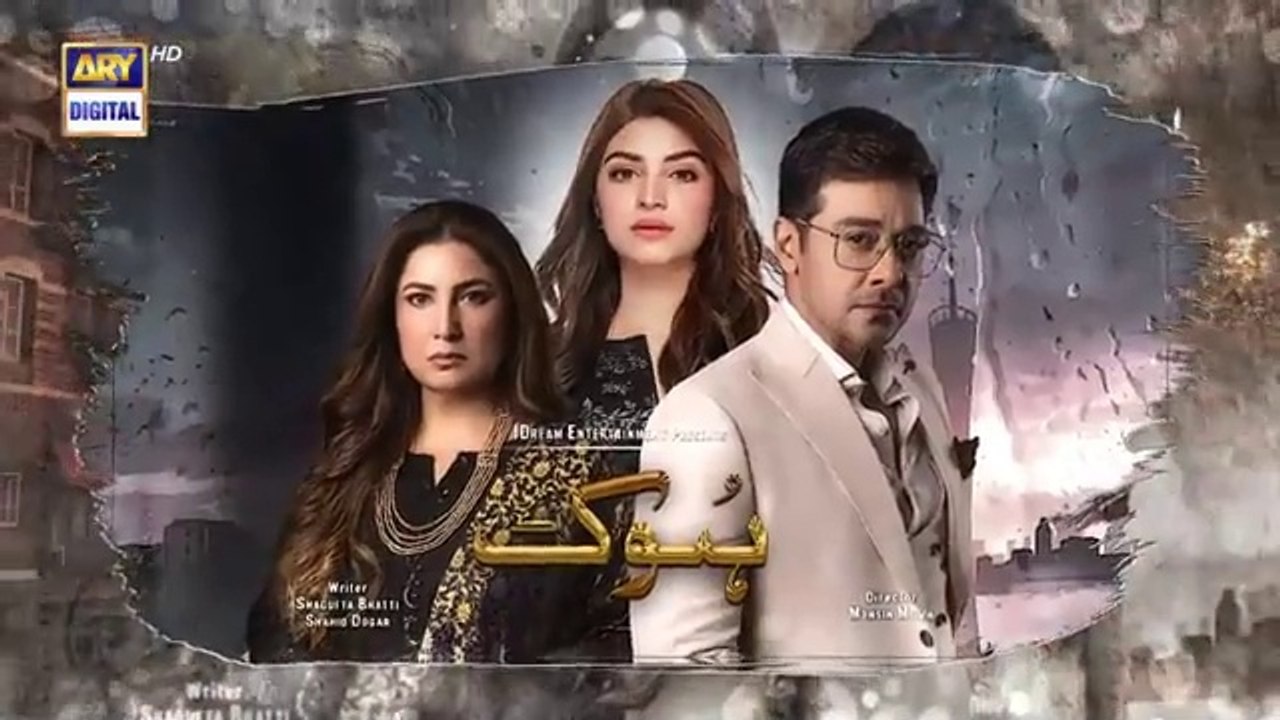 مسلسل باكستاني الأنين الحلقة 4 مترجم عربي ARY ا...