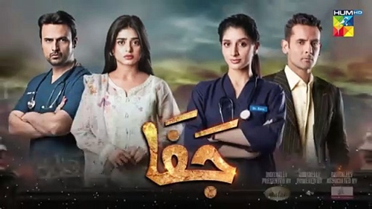 Jafaa Episode 21 Latest Episode | Jafaa Drama Episode 21 Teaser Review | HUM TV