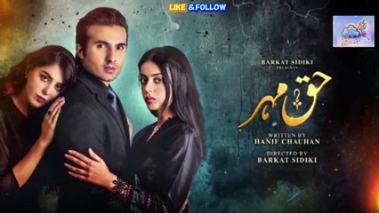 Haq Mehar Last Episode 72 - [Eng Sub] - Yashma Gill - Shahroz Sabzwari - 8th October 2024
